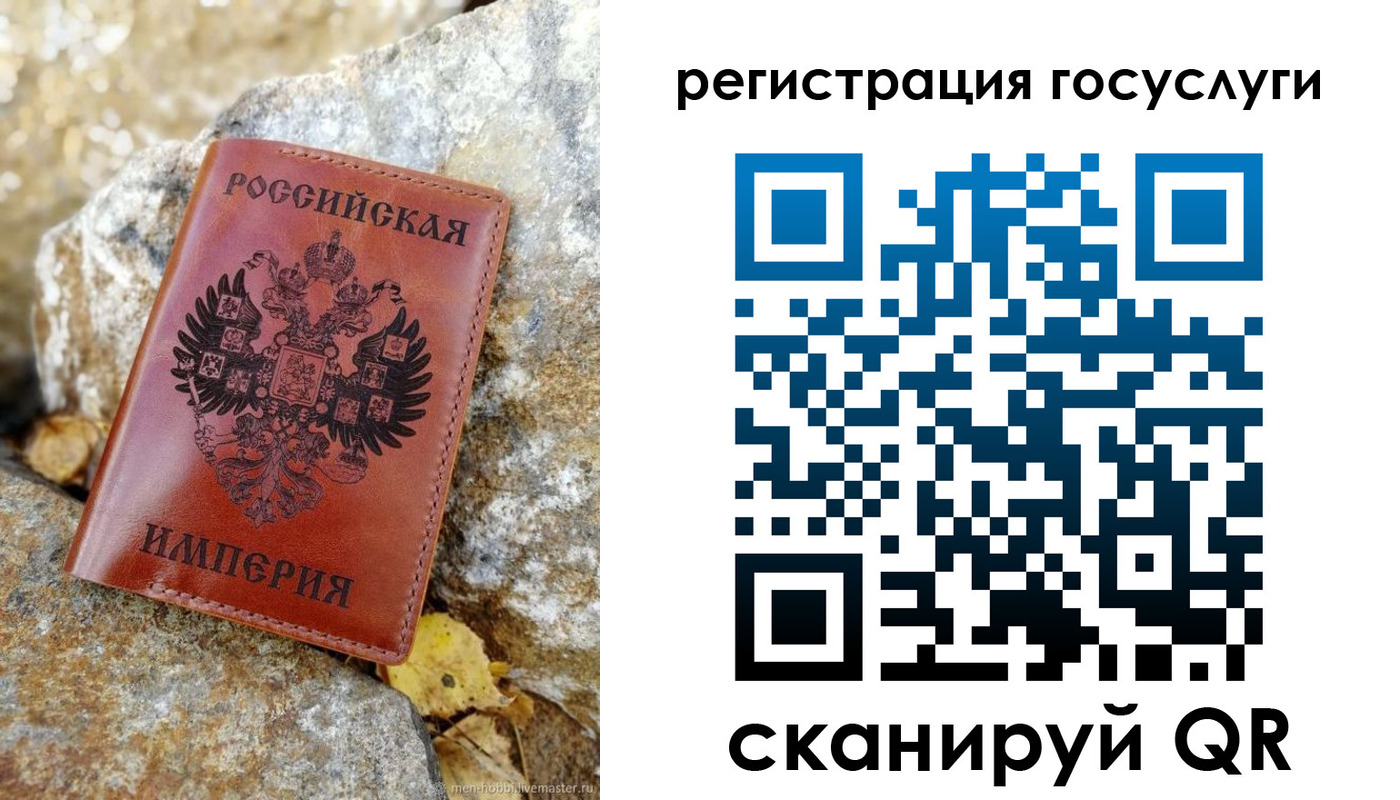прописка для военкомата в Советской Гавани