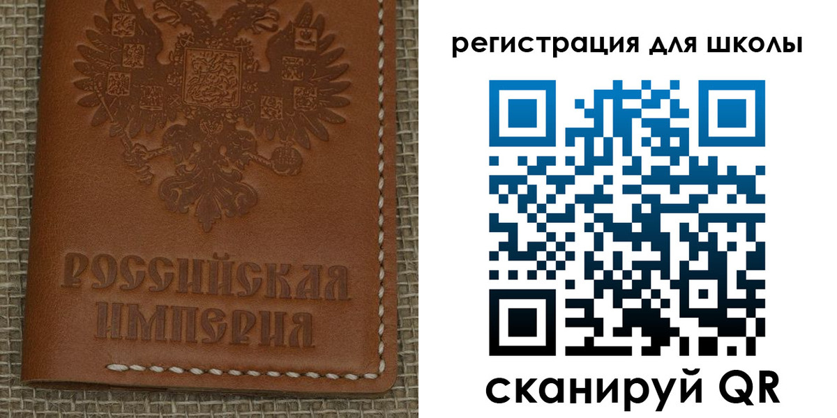прописка паспорт в Советской Гавани
