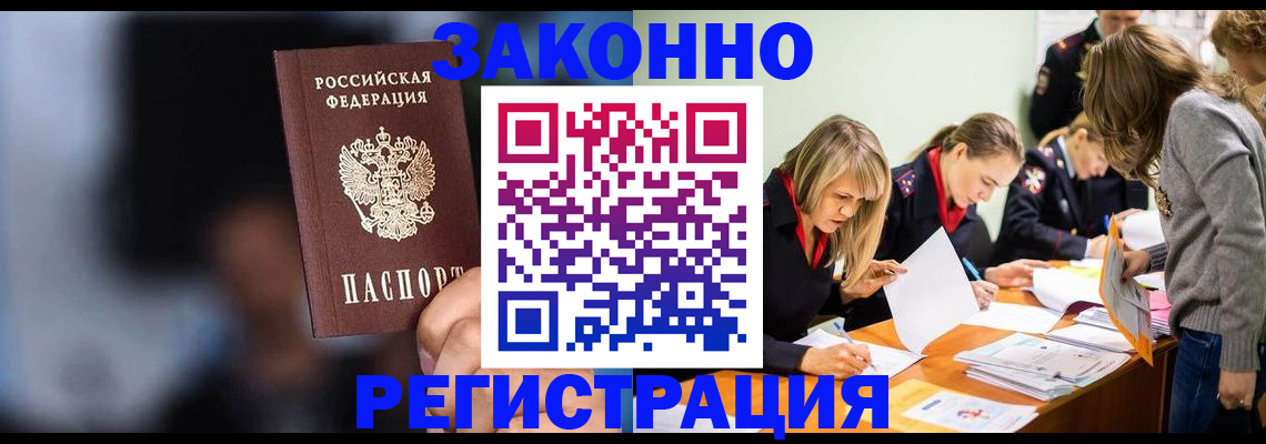 регистрация для школы в Советской Гавани