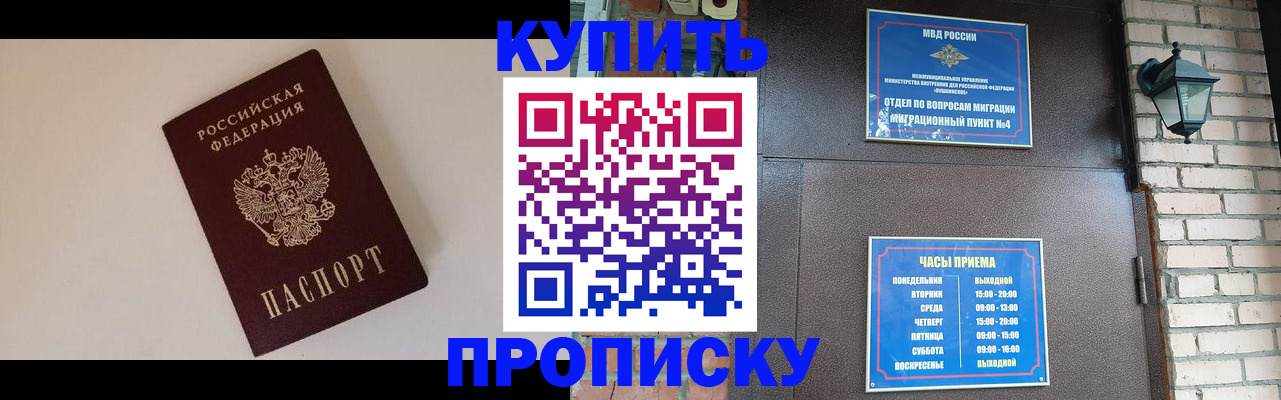 найти адрес прописки в Советской Гавани